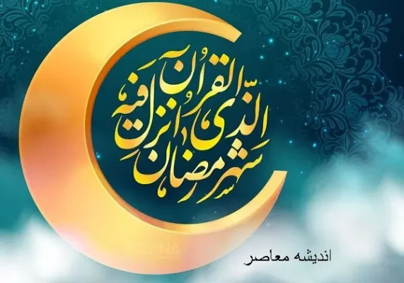 نماز شب اول ماه رمضان چگونه است | اعمال شب اول ماه رمضان