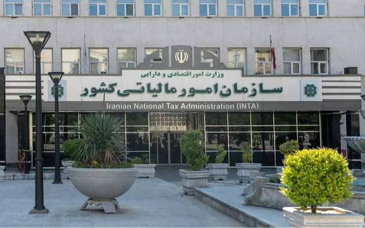 لینک ثبت‌نام آزمون مشاوران رسمی مالیاتی ایران ۱۴۰۵