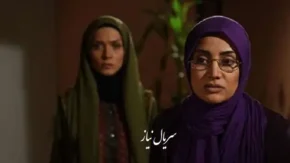 سریال نیاز قسمت ۵