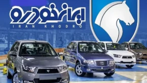 از استعلام فعال بودن با شماره شاسی تا نحوه فعال سازی گارانتی ایران خودرو