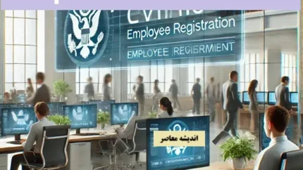 آخرین خبر از طرح ساماندهی کارکنان دولت