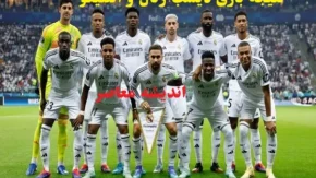 نتیجه بازی دیشب رئال و اتلتیکو خلاصه