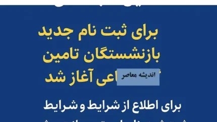افزایش مبلغ وام از ۳۰ به ۵۰ میلیون تومان در سال جدید
