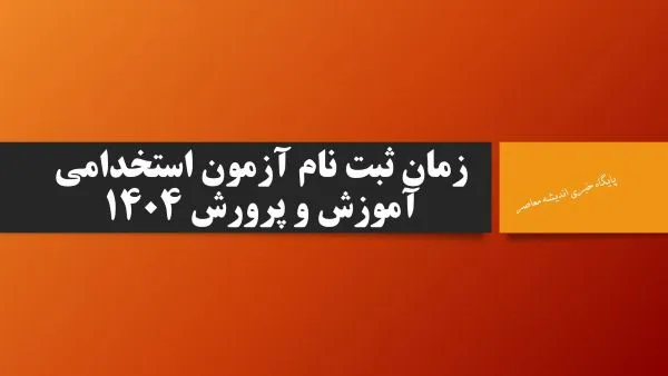 توزیع ظرفیت‌ها به تفکیک رشته‌ها
