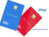 وام شاپ لون بلو چیست؟