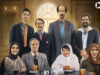 دانلود رایگان و اکران آنلاین فیلم سینمایی هفتاد سی