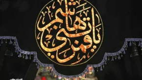 امشب شب تاسوعاست... شبی که آسمان هم بغض دارد