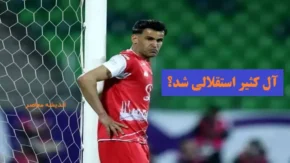 عیسی آل کثیر