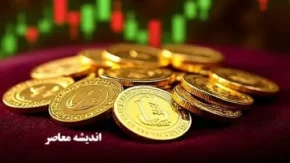 طلا بخریم یا صبرکنیم؟/ راهنمای کامل قیمت طلا و سکه در بازار امروز