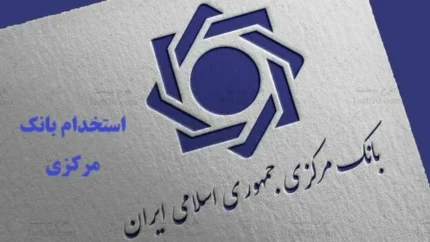 تعداد دعوت&zwnj;شدگان به مرحله بعدی و نحوه گزینش