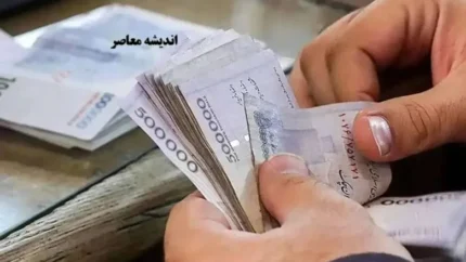 مبنای پرداخت حق بیمه بیمه شدگان صاحبان حرف و مشاغل آزاد