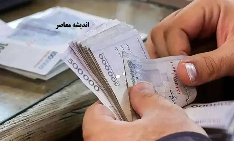 مبنای پرداخت حق بیمه بیمه شدگان صاحبان حرف و مشاغل آزاد
