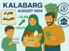 جدول تحلیلی اعتبارات ثبت نام کالابرگ بر اساس دهک و تعداد اعضا