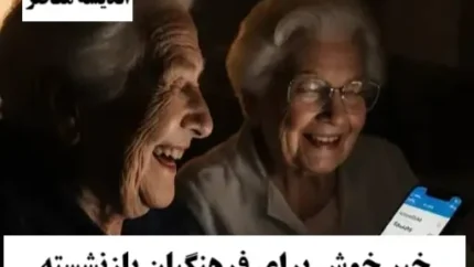 روند قانونی و نحوه دریافت پاداش