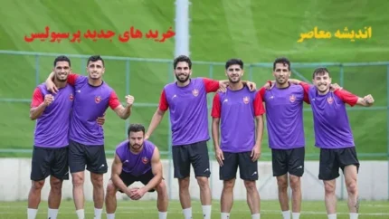 نقل و انتقالات پرسپولیس سر صبح منفجر شد + آخرین خبر | پرسپولیس همین الان بازیکن خرید