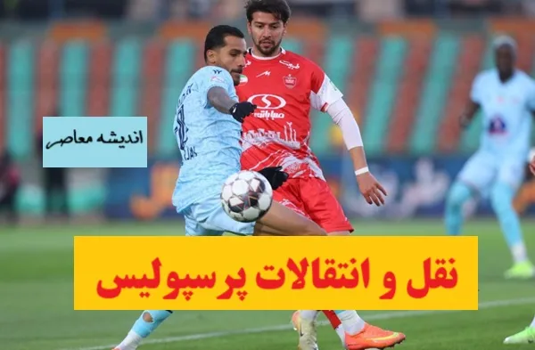 هاشمیان تمایلی به حفظ مهری ندارد