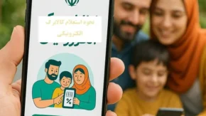 سایت ثبت نام کالابرگ