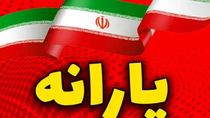 سایت استعلام دهک بندی یارانه از افزایش تعداد اقلام و ورود گوشت بوقلمون به سبد کالا خبر داد + فهرست اقلام کالابرگ الکترونیک