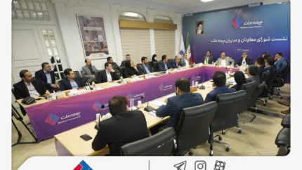 برگزاری چهارمین نشست شورای معاونان و مدیران بیمه ملت / فرهادی‌پور: بیمه ملت با تمرکز بر رضایتمندی مشتریان، مسیر توسعه پایدار و افزایش سهم بازار را دنبال می‌کند