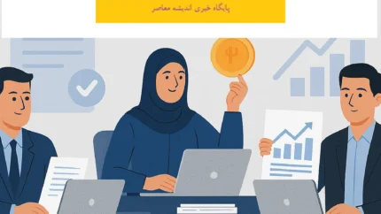 طرح فوق_العاده خاص کارکنان دولت