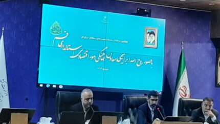 استان قم موقعیت خوبی برای سرمایه گذاران داخلی و خارجی است/ مسئولین استان فرش قرمز برای کسی پهن نمی کند