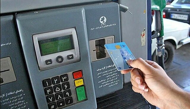 تغییرات جدید سهمیه سوخت آبان ۱۴۰۵؛ بنزین ۱۰ هزار تومانی در ۱۲ منطقه شارژ شد، جزئیات محدودیت کارت سوخت جایگاه