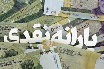 دهک بندی جدید یارانه ها ۱۴۰۵ اعلام شد | معیارهای جدید شامل املاک بالای ۵۰ میلیارد، خودرو بالای ۵ میلیارد و درآمد ماهانه بالای ۳۶ میلیون / اعتراض در سامانه حمایت؛ دهک‌ های ۱ تا ۷ مشمول کالابرگ