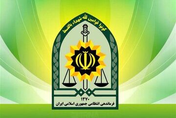 شرایط عمومی استخدام