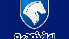 راهنمای کامل مشاهده نتایج/ همین الان ببین؛ اسامی برندگان قرعه کشی ایران خودرو منتشر شد!