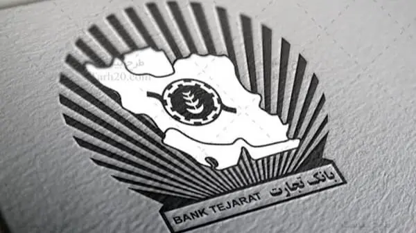 وکالتی کردن حساب بانک تجارت؛ راهنمای کامل افتتاح حساب وکالتی برای خودرو و بورس کالا