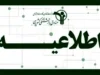صندوق بازنشستگی