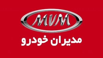 مدیران خودرو. ام وی ام