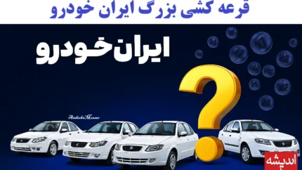 اهمیت طرح مادران در سیاست‌های جمعیتی کشور