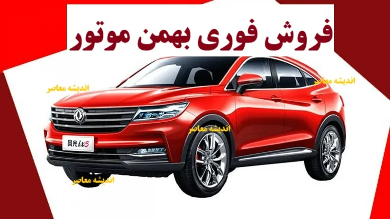 مشخصات فنی و امکانات فیدلیتی پرستیژ تیپ ۲