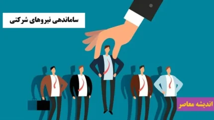 فوری/ دستمزد کارکنان شرکتی مستقیم و کامل پرداخت می شود! جزئیات نهایی طرح جدید.