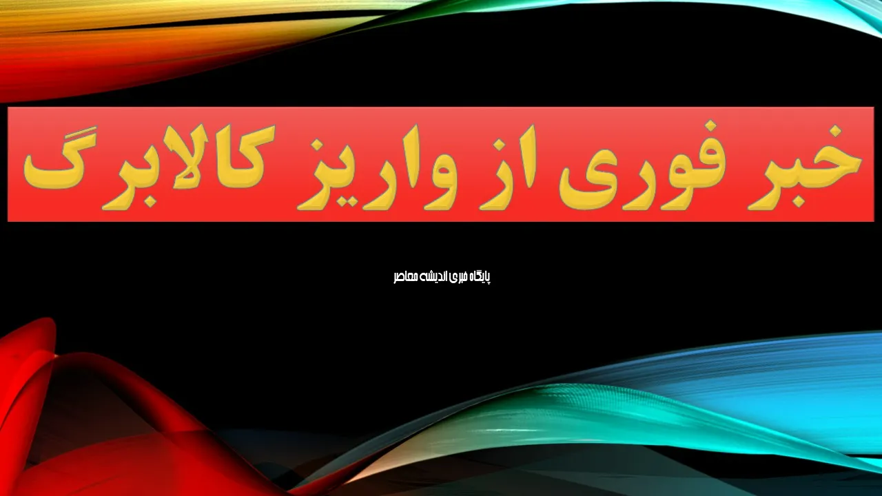 تغییرات کلیدی در سبد کالا و مبلغ اعتبار