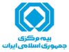 بیمه مرکزی ایران؛ راهنمای ورود به سامانه، استعلام بیمه نامه و ثبت شکایت
