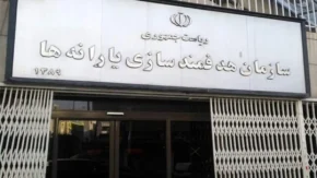 نحوه جداسازی یارانه از سرپرست خانوار