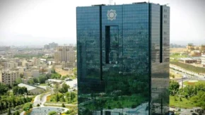 بانک‌ها و ادارات امروز شنبه ۱۵ آذر ۱۴۰۴ باز هستند یا تعطیل؟ / وضعیت فعالیت دستگاه‌های دولتی امروز مشخص شد