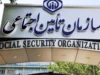 تحلیل کارشناسی از احکام جدید بازنشستگان تامین اجتماعی