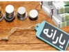 چه کسانی یارانه دریافت نمی کنند؟