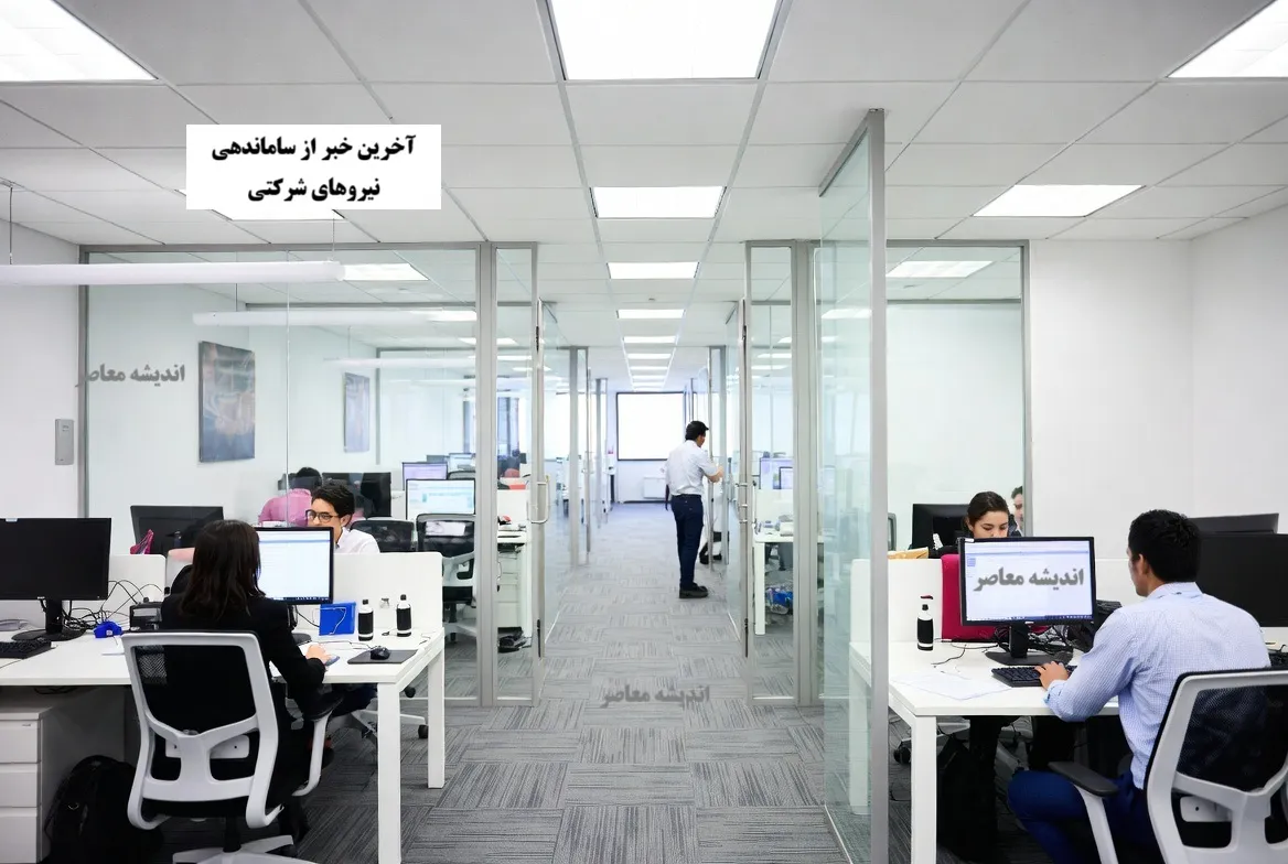 آخرین تصمیم دولت درباره ساماندهی نیروهای شرکتی