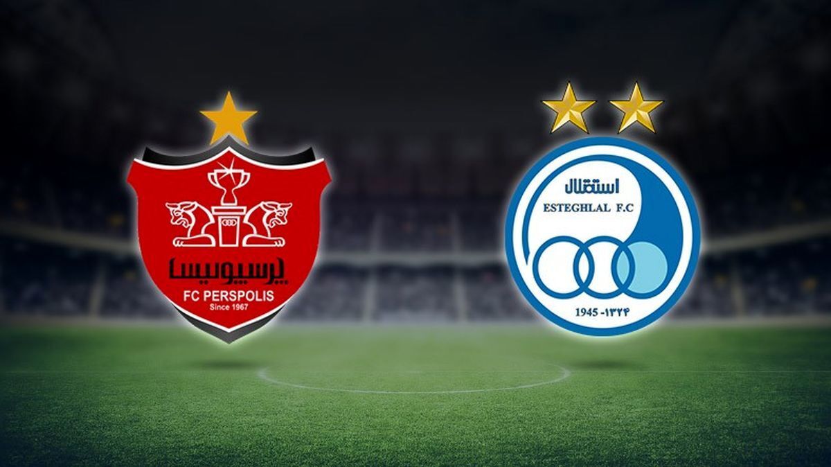 نتیجه آنلاین دربی | استقلال ۰ - پرسپولیس ۰ (دربی ۱۰۶ تمام شد)