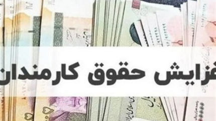 جداول تحلیلی منتشرشده در رسانه‌ها