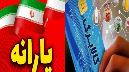 زمان واریز کالابرگ خرداد ۱۴۰۵ اعلام شد | شارژ ۱۵، ۲۰ و ۲۵ خرداد بر اساس کد ملی + مبلغ فعلی همان ۱ میلیون تومان / استعلام موجودی با #۱۴۶۳۵۰۰*