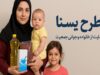 یارانه معیشتی دولت به مادران؛ چه کسانی اعتبار بیشتری دریافت می‌کنند؟ + جزئیات طرح یسنا