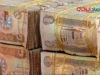 قیمت دینار عراق امروز پنجشنبه ۵ شهریور ۱۴۰۵؛ دینار چند تومان شد؟ + جدول کامل