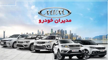 جدیدترین شرایط فروش و قیمت محصولات مدیران خودرو (ام‌وی‌ام، فونیکس و اکستریم) در بازار ایران