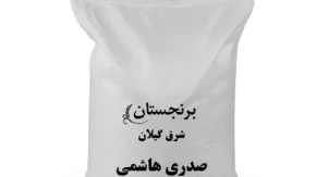 صدای مزرعه تا سفره: برنج اصیل گیلان، بسته ۵ کیلویی/ چرا «صدری هاشمی شرق گیلان» انتخاب برتر است؟