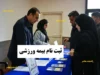 اهمیت پوشش حوادث در سال ۱۴۰۴